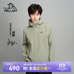 伯希和 户外软壳衣男冬季保暖防风外套登山冲锋夹克114306147绿XL