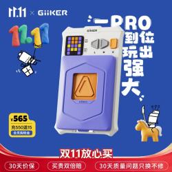 计客 多玩法 益智玩具  华容道PRO，华容道PRO+数字棋，华容道PRO+积木，华容道PRO+井字棋，华容道PRO+数独，华容道PRO+军棋，华容道PRO+四子棋