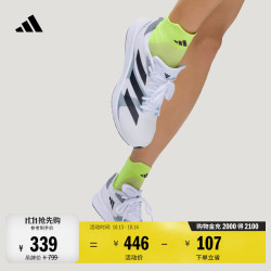 阿迪达斯 adizero RC 4训练备赛薄底竞训体测跑步鞋男女阿迪达斯   白/黑色/浅银   42