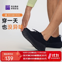 必迈 远征者漫步2025款跑步鞋运动男鞋通勤旅游一脚蹬鞋子男 骑士黑 40 码