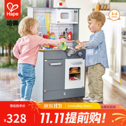 Hape E3166 超能声光模拟厨房