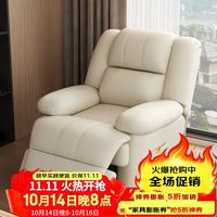 SGMW 头等太空舱沙发按摩椅可躺懒人沙发单人多功能电动摇椅卧室电脑椅