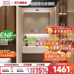 日丰卫浴 0.8米岩板热弯一体盆胡桃色浴室柜组合