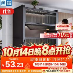 唐辑 厨房置物架餐边柜收纳一体 40*28*40cm