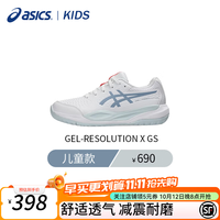 亚瑟士 网球鞋儿童青少年鞋防滑耐磨舒适透气乒乓运动鞋缓震GEL-R9 GS款 白色/灰蓝色/1044A081-102 37.5