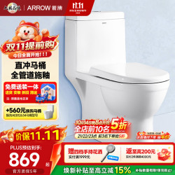 箭牌 AEB12601M 连体式马桶 305mm坑距