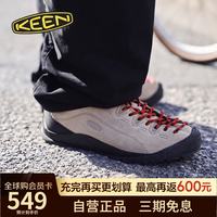 KEEN JASPER 银貂色-1002672 42男 户外休闲鞋