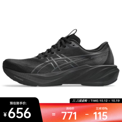 亚瑟士 2026年男子GT-2000 15跑步鞋 1011C235-003 43.5