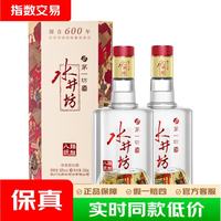 水井坊 第一坊 臻酿八号 52%vol 浓香型白酒 500ml