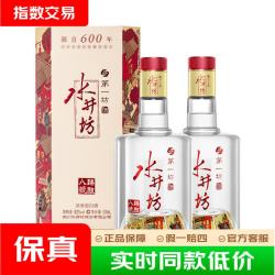水井坊 第一坊 臻酿八号 52%vol 浓香型白酒 500ml