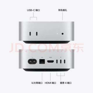 今日必买：苹果 Mac mini M6芯片 24GB+256GB 台式机