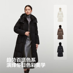 波司登 冬季羽绒服女90鹅绒长款通勤静奢风收腰可脱卸帽外套