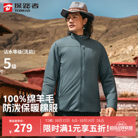 探路者 棉服防泼水外套户外防风保暖上衣立领透气绵羊毛登山服 暮岩色-TAGGBN91774 XL