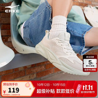 鸿星尔克 狂澜3丨男鞋秋季新款轻便休闲鞋软底防滑老爹鞋减震耐磨运动鞋子