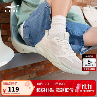 鸿星尔克 狂澜3丨男鞋秋季新款轻便休闲鞋软底防滑老爹鞋减震耐磨运动鞋子