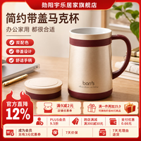 诺维森 高档骨瓷内胆保温杯 亮光金