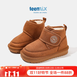 天美意 中大童短筒靴子 驼色 37