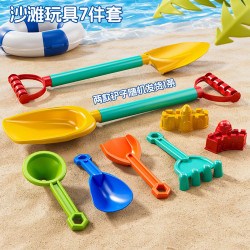 贝贝家 儿童沙滩玩具挖沙工具车搅拌沙滩车洒水壶海边玩沙套装男孩女孩 沙滩玩具 (加大加厚)
