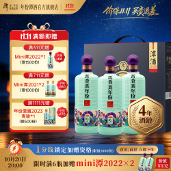 潭酒 年份潭酒2022 酱香型白酒 53度 500ml