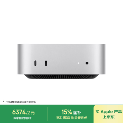 苹果 AI电脑/Mac mini迷你主机 M4银色(10+10核) 16G 512G台式电脑主机MU9E3CH