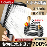 GuGuGo 入会5+5 签到3天10豆 5天30豆
