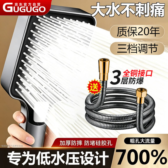GuGuGo 入会5+5 签到3天10豆 5天30豆