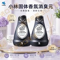 百亿补贴：小林制药 日本小林制药固体消臭元香薰卫生间除臭空气清新剂