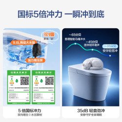 安华 轻智能马桶 U9U 桶自洁泡沫盾虹吸坐便器  Niq320YM