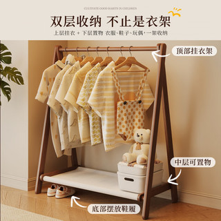 艾格辰 可折叠挂衣架 茶色 50*44*76cm 三角款