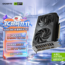 技嘉 DLSS4 独立显卡  8GB