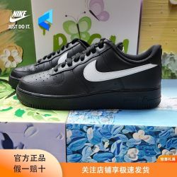 耐克 男款AF1空军一号防滑耐磨休闲板鞋 FZ0627-010
