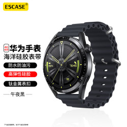 ESCASE 华为手表表带Watch3/3Pro/GT4/4Pro/GT3/3Pro/GT2/Runner/Buds智能运动硅胶海洋版46mm黑色