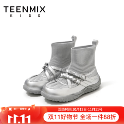 天美意 秋冬季中大儿童鞋子 银色 37