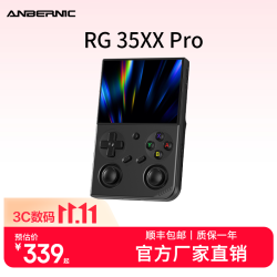 安伯尼克 RG35XXPro 双摇杆 黑色 64GB 掌上游戏机