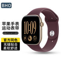 BHO 适用苹果手表表带apple watch s12运动表带iWatch s11/10/9/ultra4/se硅胶表带