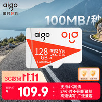 爱国者 T1JD Micro-SD存储卡 128GB（UHS-I、V30、U3、A1）