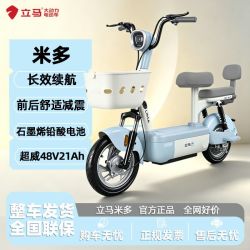 立马 米多电动自行车新国标长续航石墨烯电瓶车正品成人代步车