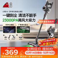 小狗 绿光显尘 无线手持吸尘器 3个