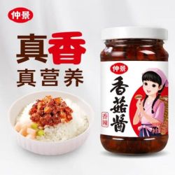 仲景 香菇酱 香辣味230g