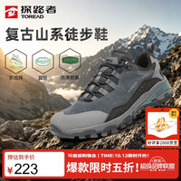 探路者 征途徒步鞋超轻登山鞋户外防泼水防滑运动鞋 深灰\绿色男 42
