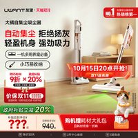UWANT VC2403 手持式吸尘器 大橘