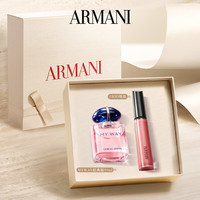 ARMANI beauty 女士香水套装 (自我无界EDP+臻致丝绒哑光唇釉)