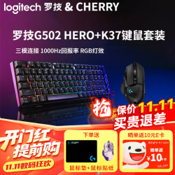 罗技 RGB机械 游戏鼠标 配重 宏程