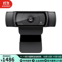 罗技 C922xPro Stream Web 专业高清 网络游戏摄像头1080p 全高清玻璃镜头 高级自动对焦 背景替换技术