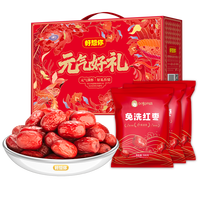 好想你 免洗红枣礼盒 1500g