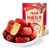 味滋源 新疆红枣大枣特级新疆泡水免洗灰枣500g
