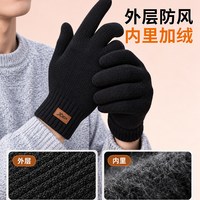 特步 保暖手套御寒骑行外卖摩托车自行男士冬季女防风毛线开车触屏