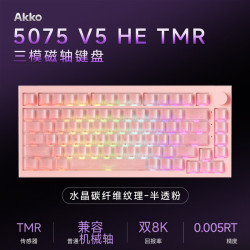 Akko 5075 V5 HE TMR无线磁轴游戏键盘75配列Gasket结构蓝牙有线三模双8K电竞双驱动82键兼容机械轴更换