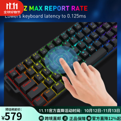 红龙 CASTOR K631 HE 快速触发游戏键盘 5档可调节DPI 多设备兼容 快速触发技术 K631 HE 68键