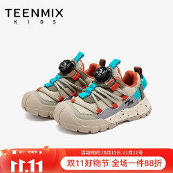 天美意 童鞋透气网休闲老爹鞋 玄云灰/雾霾绿 26